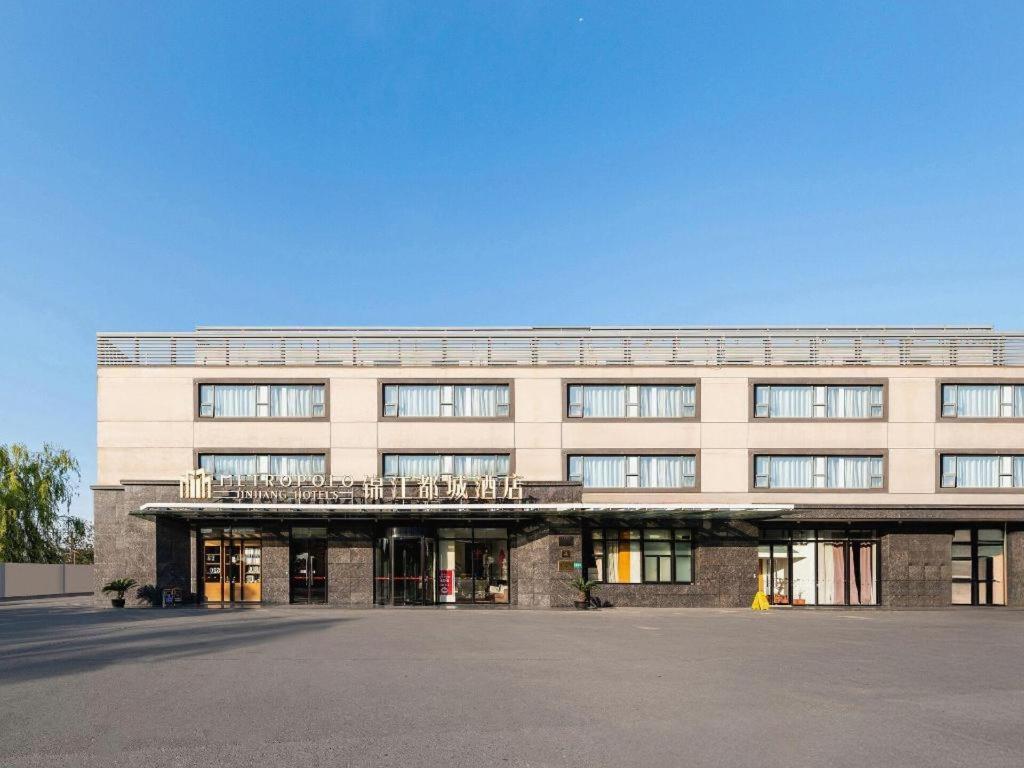 Jinjiang Metropolo Hongqiao International Exhibition Center Branch Shanghai