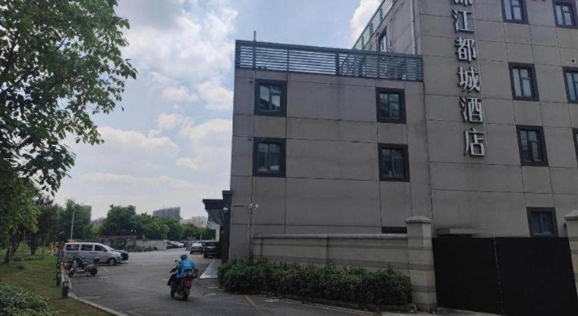 Jinjiang Metropolo Hongqiao International Exhibition Center Branch