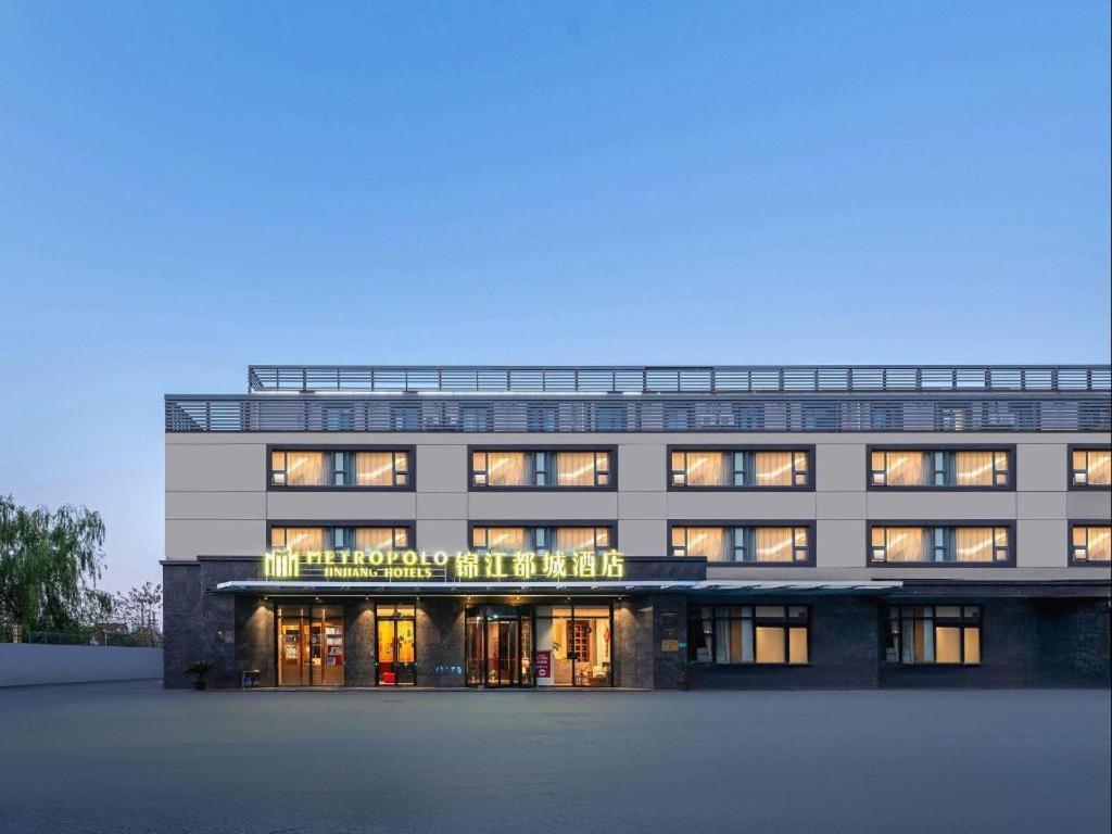Hotel Jinjiang Metropolo Hongqiao International Exhibition Center Branch 3*