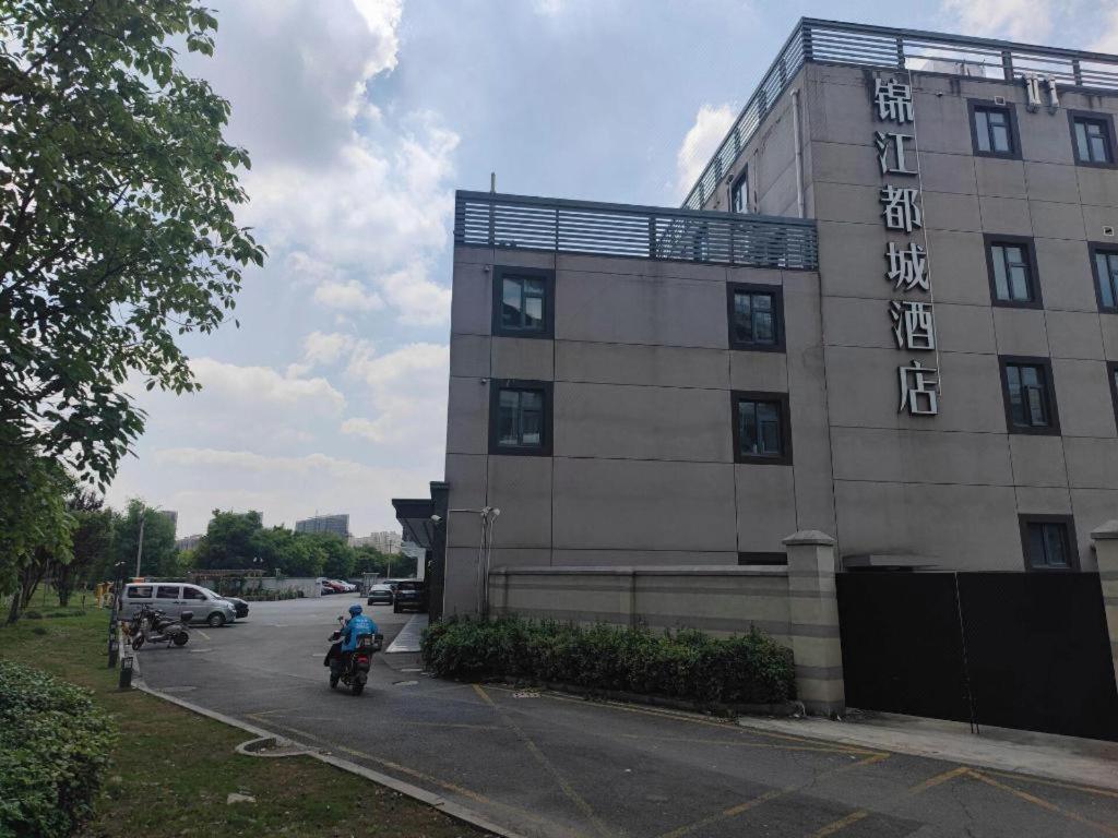 Hotel Jinjiang Metropolo Hongqiao International Exhibition Center Branch Shanghai